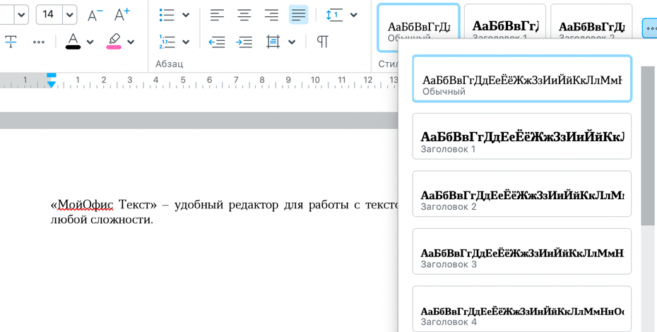 Paragraph fonts