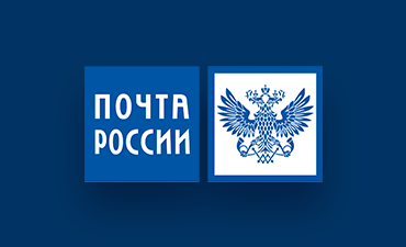 Почта России закупает 30 000 лицензий российского офисного ПО «МойОфис»