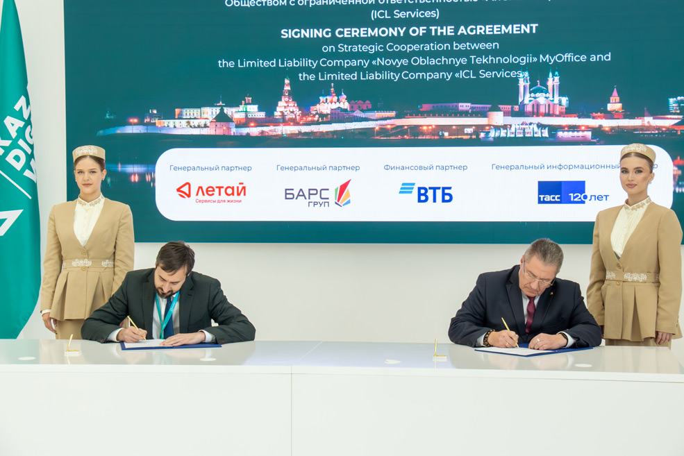 МойОфис и ICL Services стали стратегическими партнерами