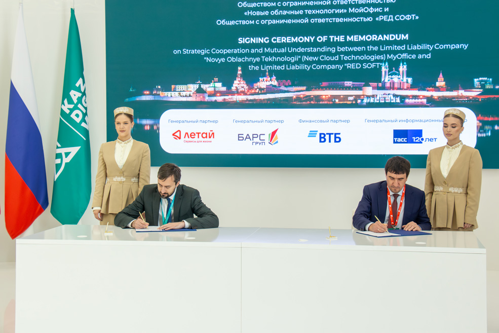 МойОфис и РЕД СОФТ объединяются для создания комплексных программных решений